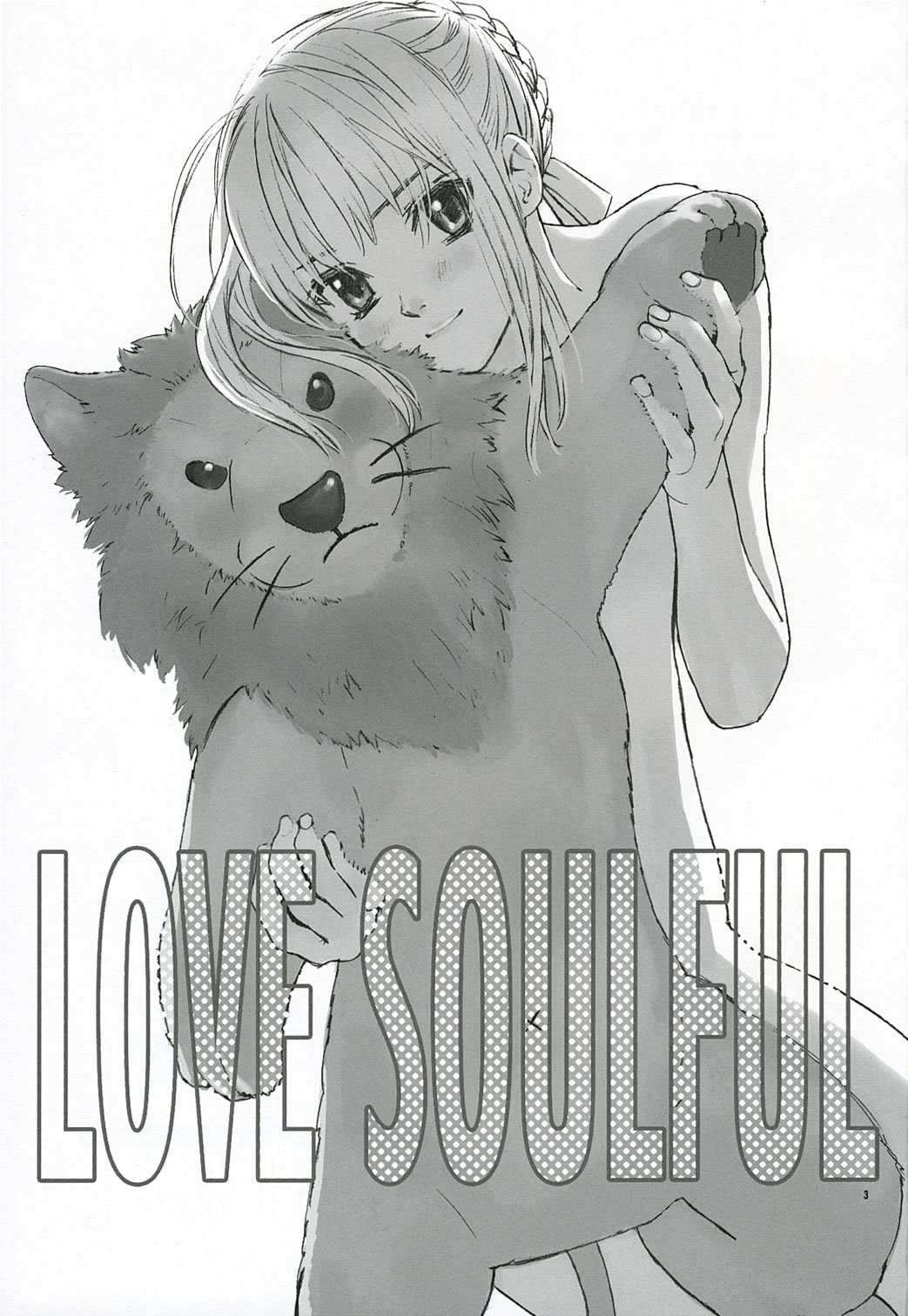 (SC25) [Badon (Kida, Kine)] Love Soulful (Fate/stay night) [English] [desudesu] page 2 full