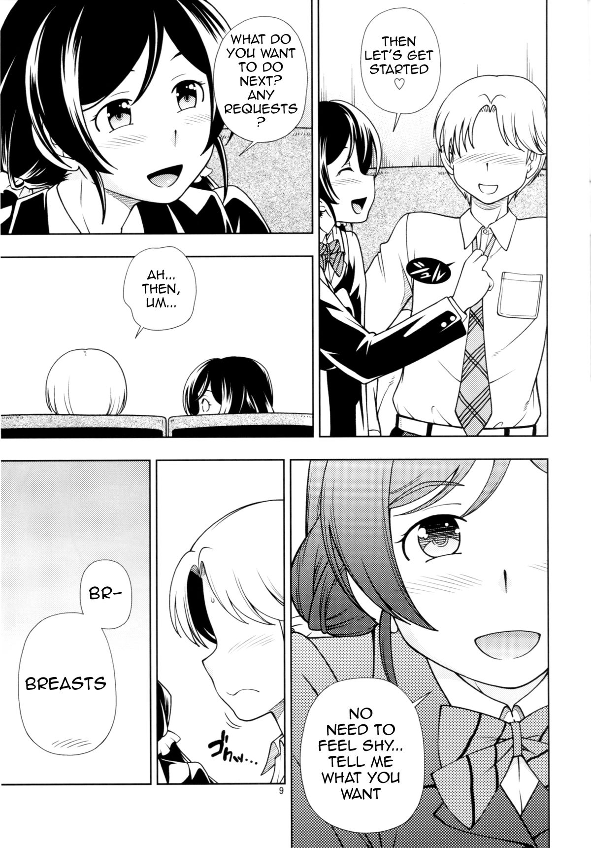 (C86) [Kensoh Ogawa (Fukudahda)] Delivery μ's (Love Live!) [English] {doujin-moe.us} page 8 full