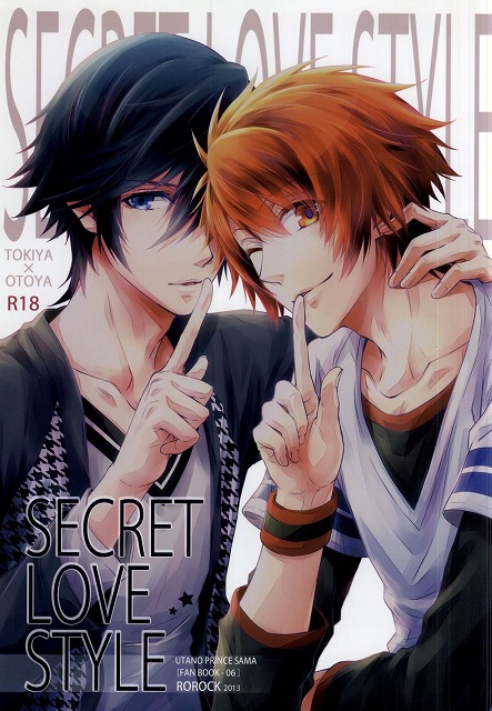 SECRET LOVE STYLE (Uta no Prince-sama) page 1 full