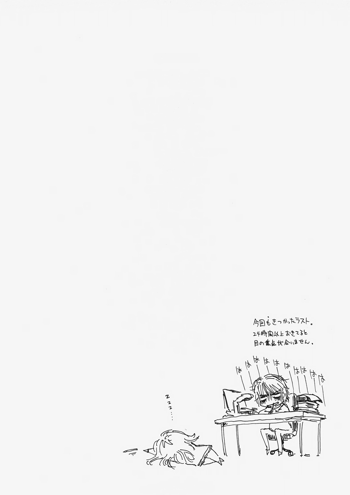 (C73) [Countack (Kojiki Ohji, Shimao Kazu)] Cherry x Cherry (Kodomo no Jikan) page 19 full