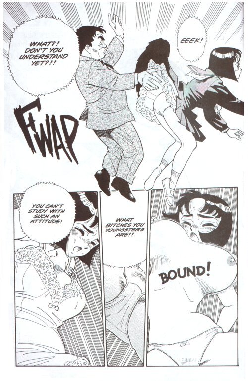 [Kei Taniguchi] Emblem Chapter 6 [English] page 3 full