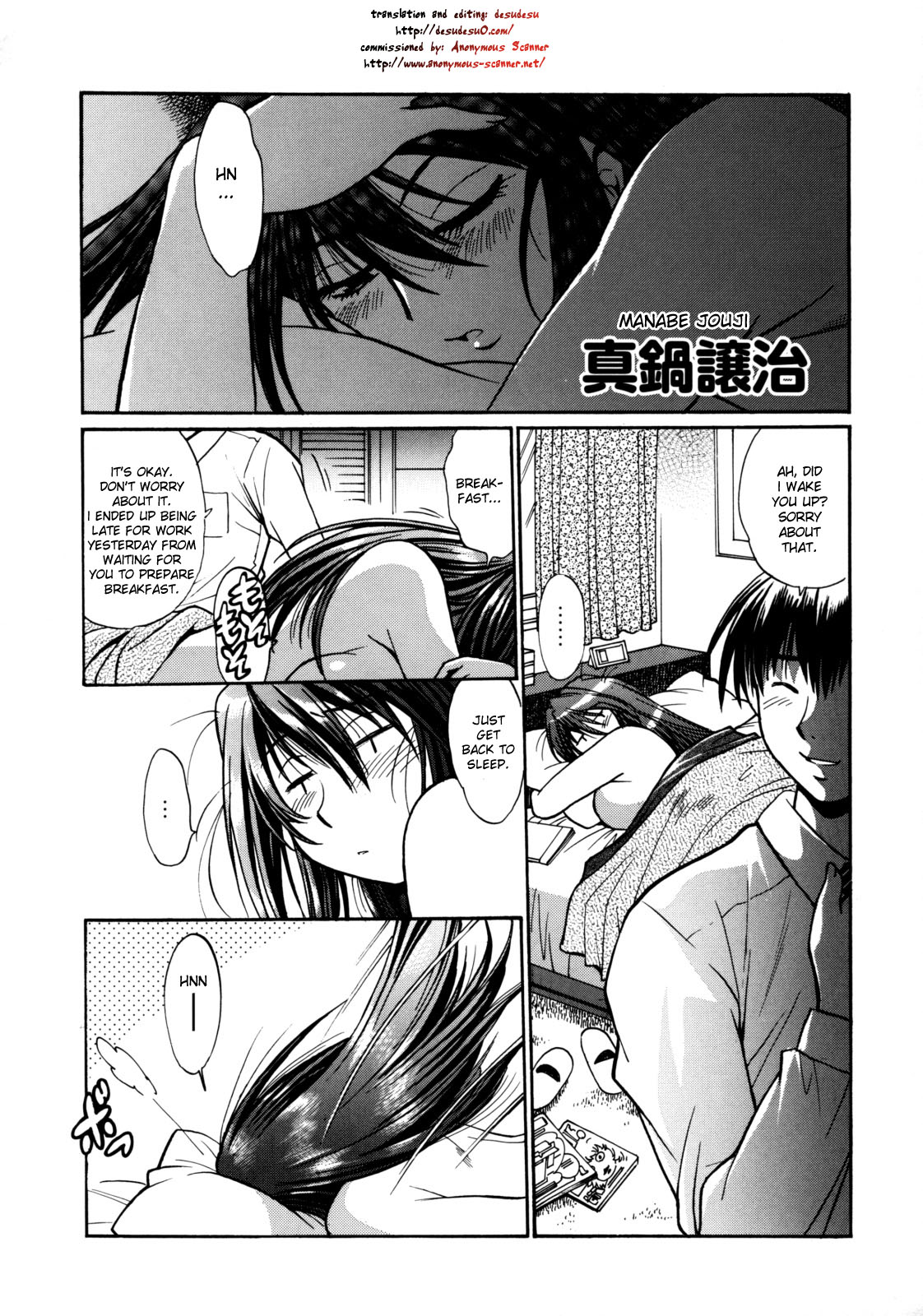 [Toranoana] Shinzui Vol.6 Ch. 9 [English][DesuDesu] page 11 full