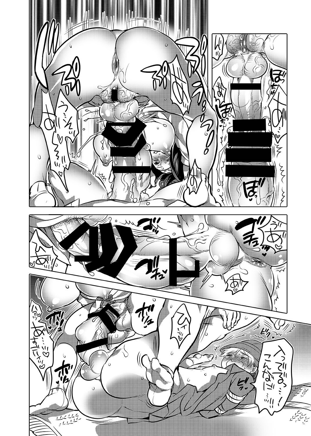 [HONEY QP (Inochi Wazuka)] Futanari Mura no Okite [Digital] page 18 full