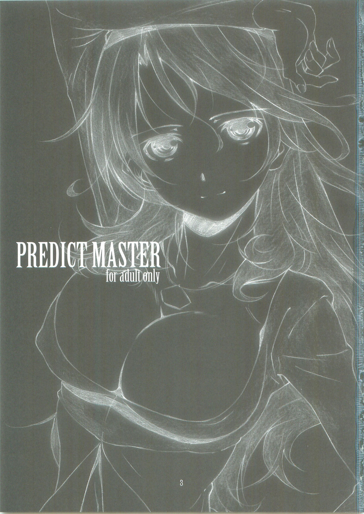 (C73) [Studio N.BALL (Haritama Hiroki)] Predict Master (Mobile Suit Gundam 00) page 2 full