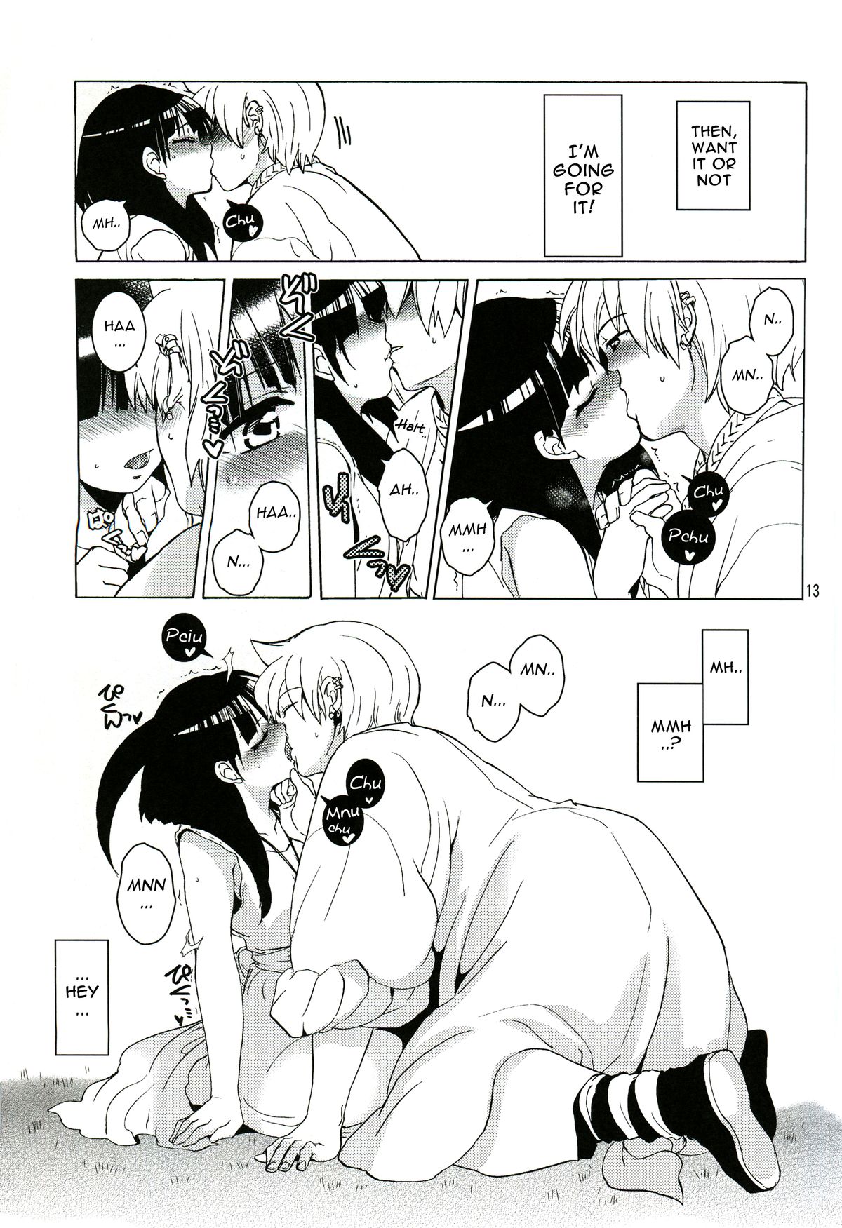 (C83) [Toko-ya (HEIZO, Kitoen)] ALI×MORU 2 (Magi)[English]{Mant} page 12 full