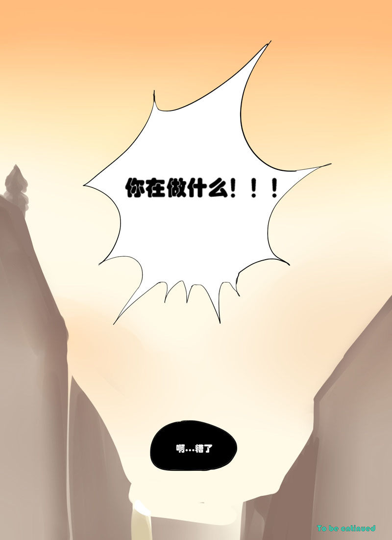 [Pd] 琴女之家 [前篇] (League of Legends) [Chinese] page 17 full