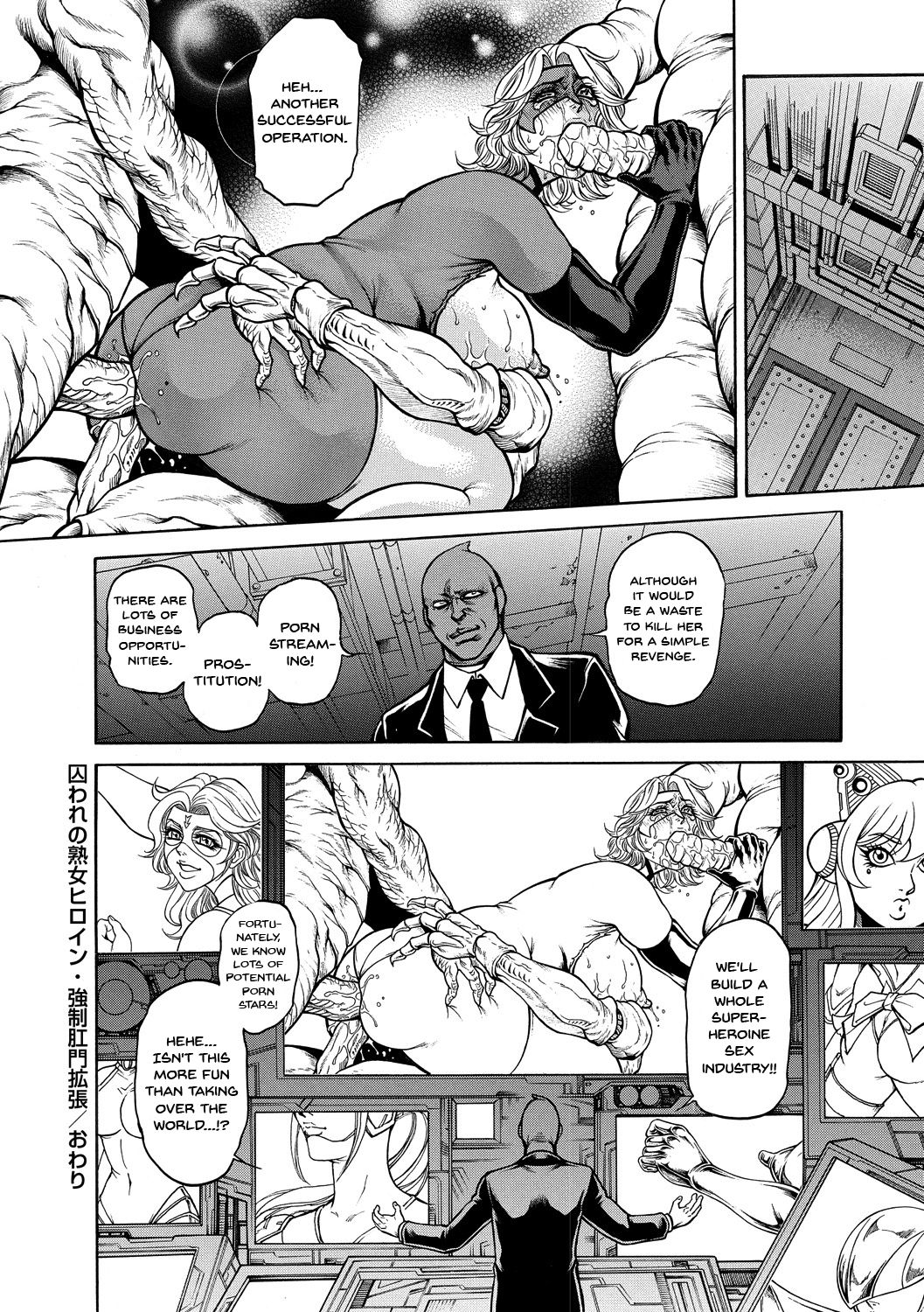 [Amazon] Shittsui -Niku Benki Danchou- | The Fall ~Cumdump Boss~ (Tatakau Heroine ga Tetteiteki ni Ryoujoku Sarete Haiboku Akume Vol. 1) [English] {Doujins.com} [Digital] page 46 full