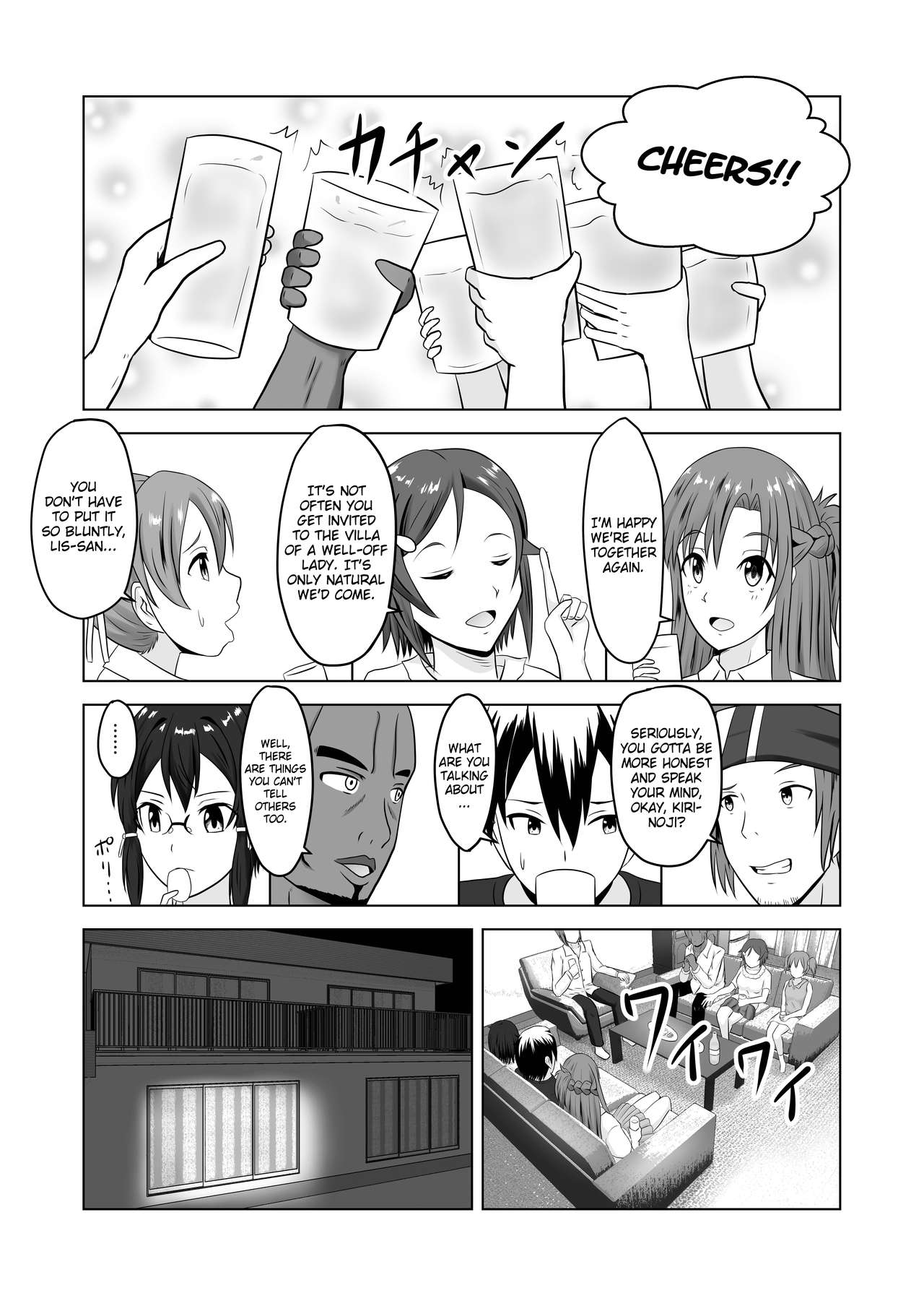 [Atelier Fujimiya (Fujimiya Siryu)] Asuna no Ayamachi (Sword Art Online) [English][ThennosScans] page 2 full