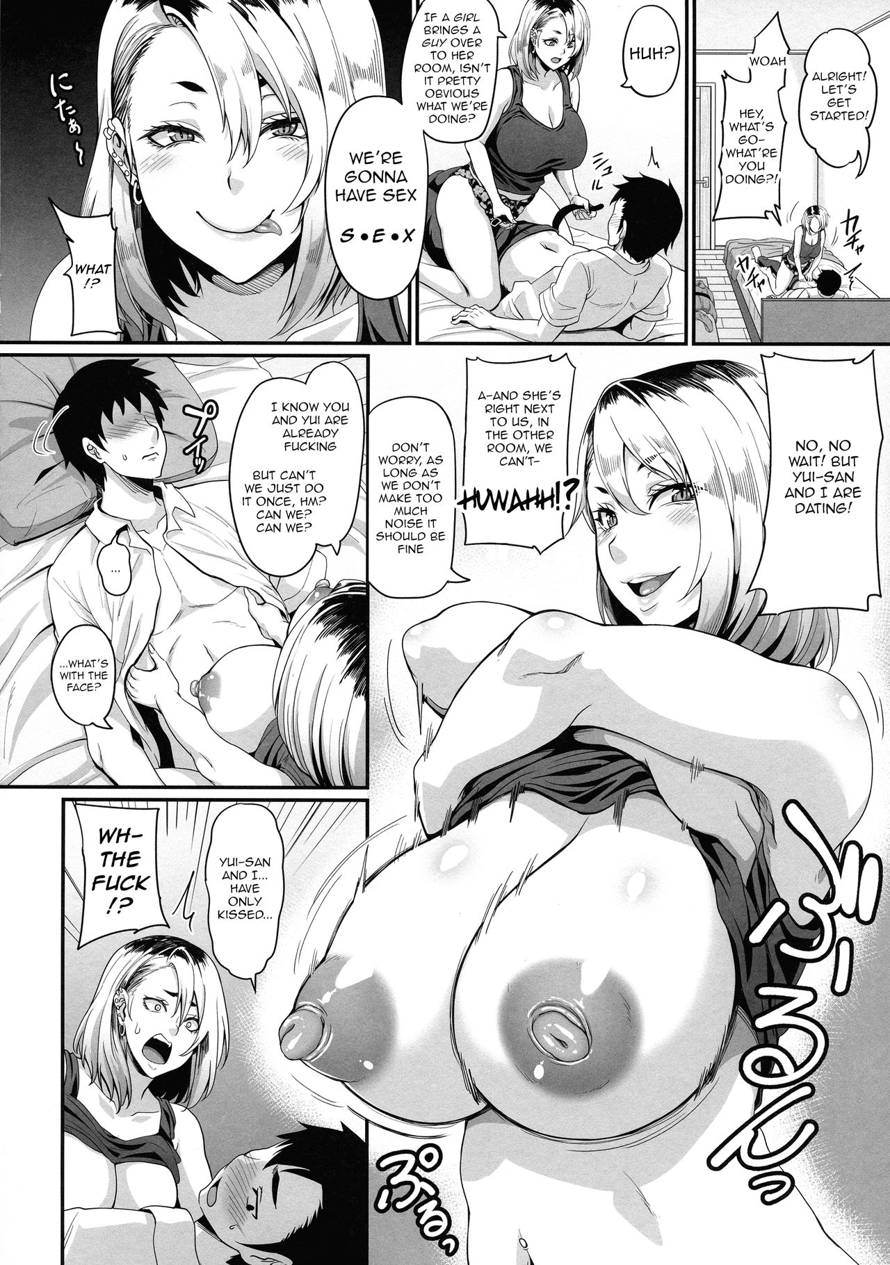 (C96) [Tiramisu Tart (Kazuhiro)] Kanojo no Ane wa Gal de Bitch de Yariman de | Her Older Sister is a Gyaru a Bitch and a Slut [English] page 10 full