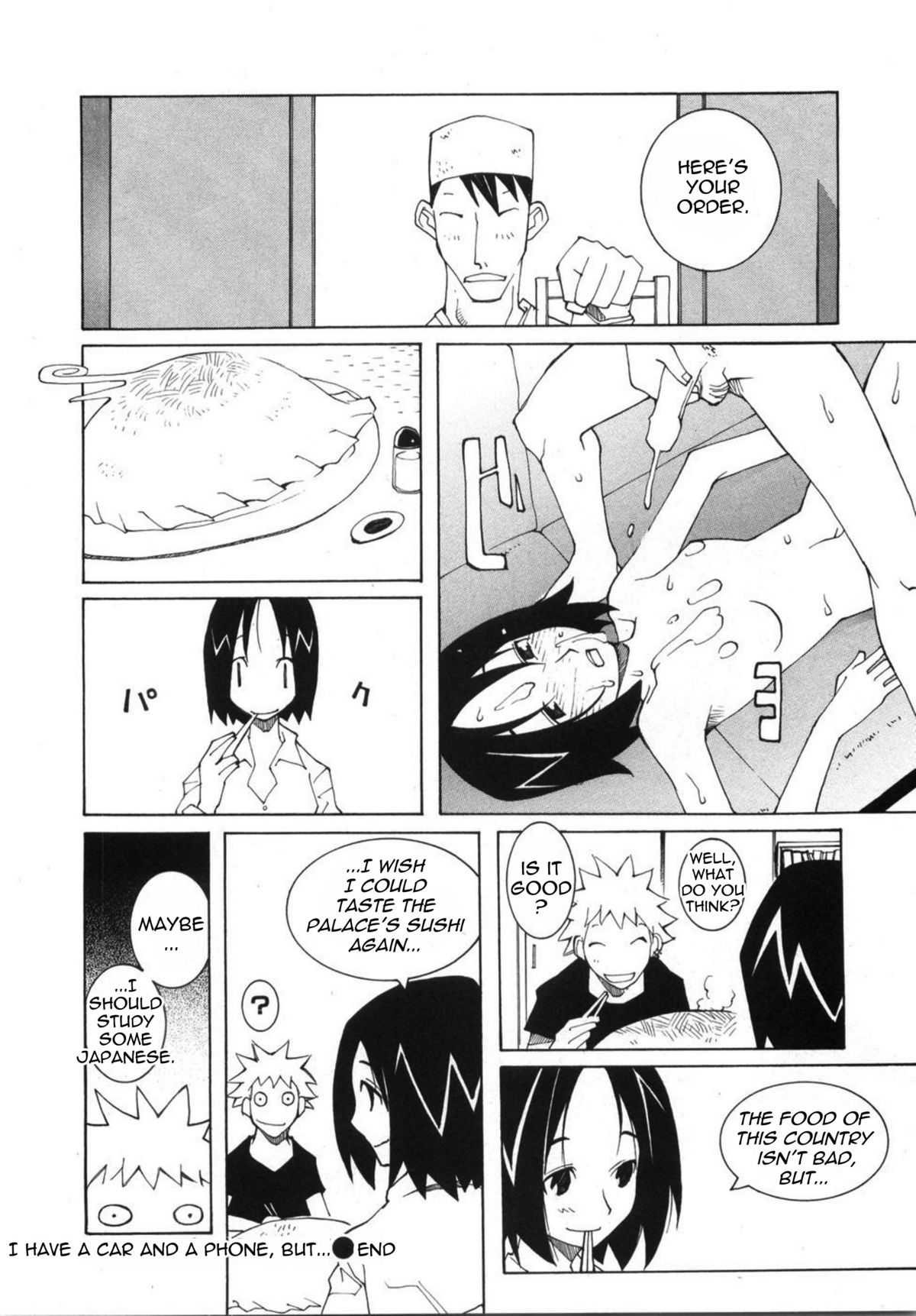 [Dowman Sayman] I Have a Car and a Telephone, But... [English] [thetsuuyaku] page 4 full