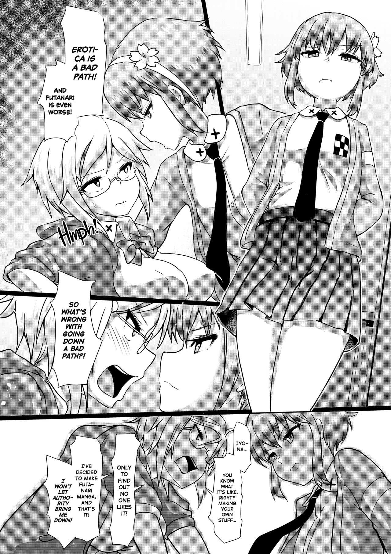 [Aoba Q Madou (Futaba Yodomu)] Futaman! 2 -Mayonaka no Futanari Girl- | Futaman! Ch.2: Midnight Futanari Girl [English] [2d-market.com] [Decensored] [Digital] page 15 full