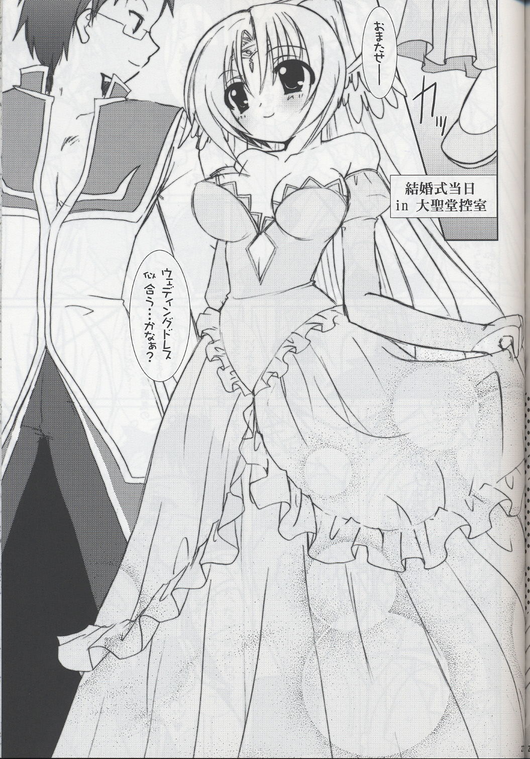 (C68) [VENOM (Alto Seneka, Rusty Soul)] Lovely Poison 6 (Ragnarok Online) page 26 full