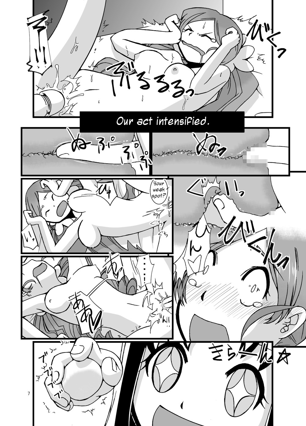 [Pintsize (Kouhaku)] PROCURE HEART (Heartcatch Precure!) [English] [h0henD] [Digital] page 7 full