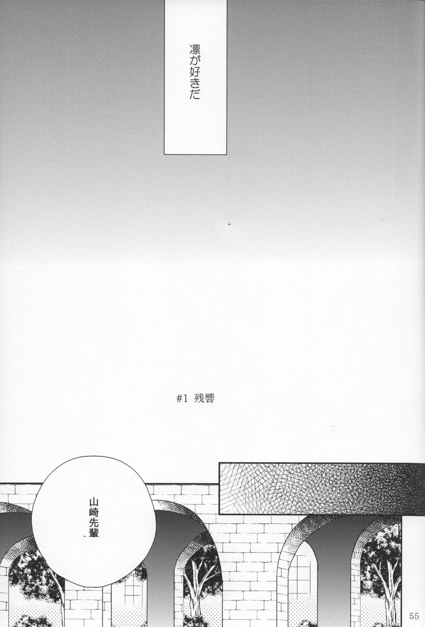 (SPARK9) [URO (Amama)] Starlight Kiss (Free!) page 6 full