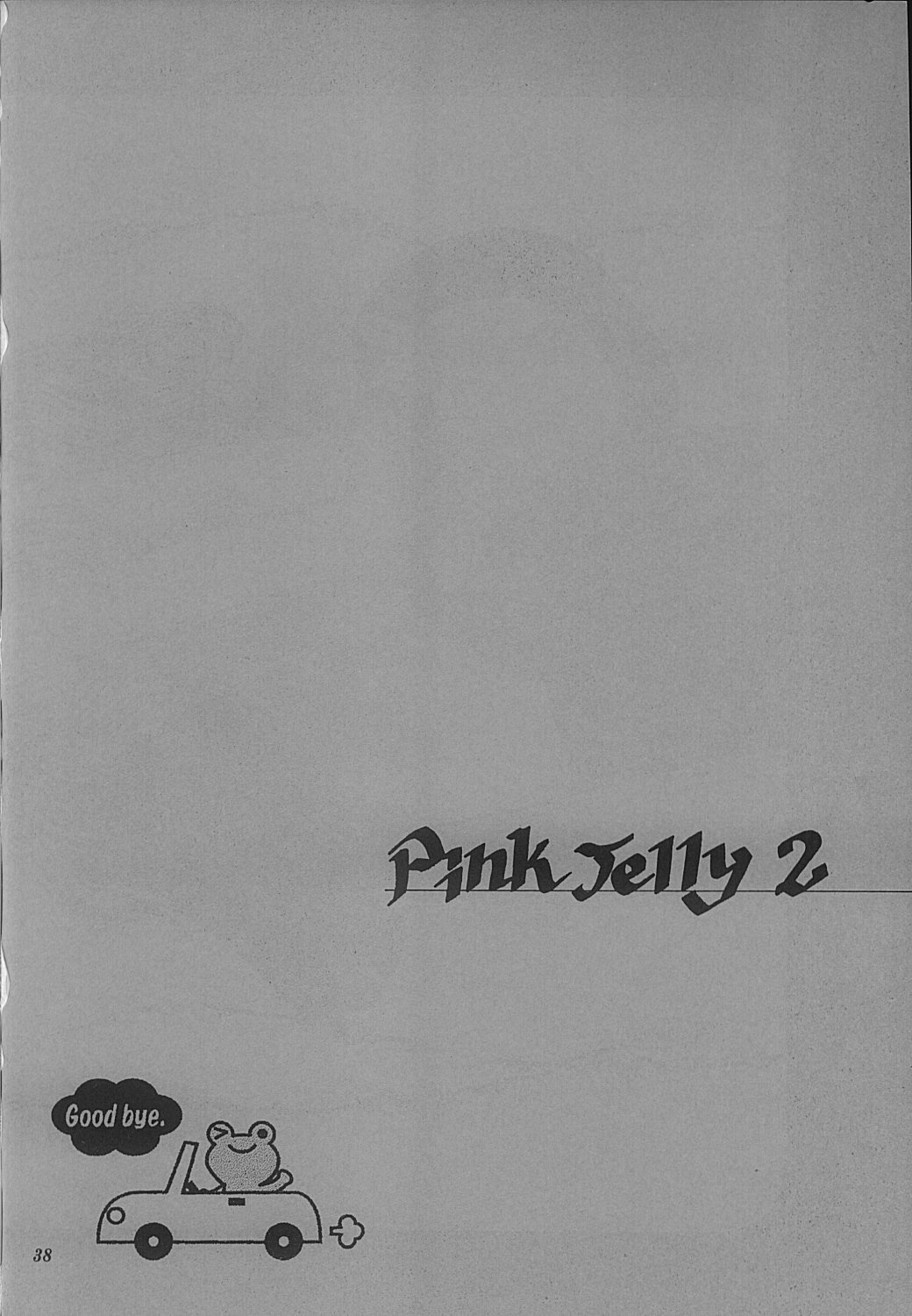 (C58) [Saiya Gakuen (Saiya)] Pink Jelly 2 (Card Captor Sakura) page 37 full