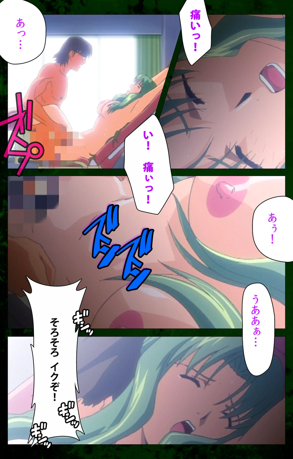 [Mink] [Full Color Seijin Han] Yakin Byoutou Karte.10 Complete Ban (Night Shift Nurses) [Digital] page 24 full