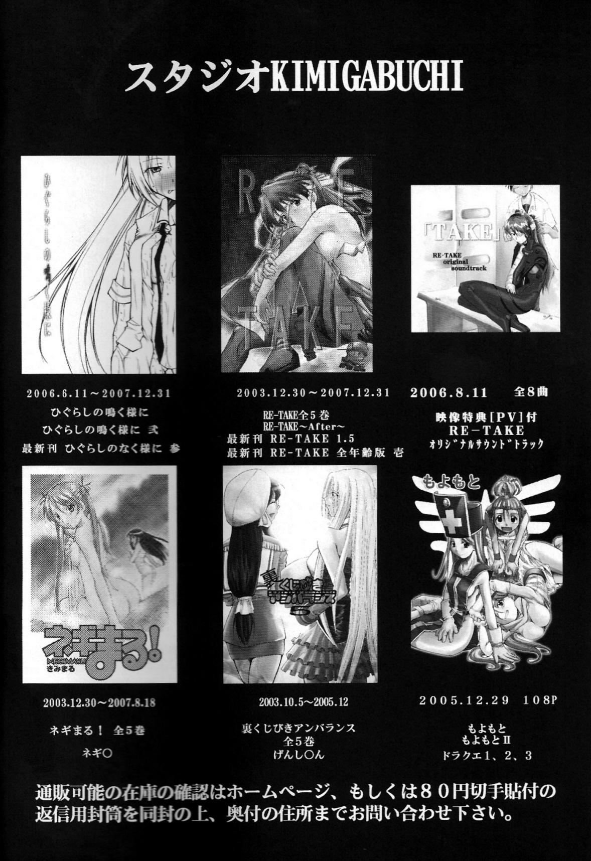 (C73) [Studio Kimigabuchi (Kimimaru)] RE-TAKE 1.5 (Neon Genesis Evangelion) [Chinese] page 31 full