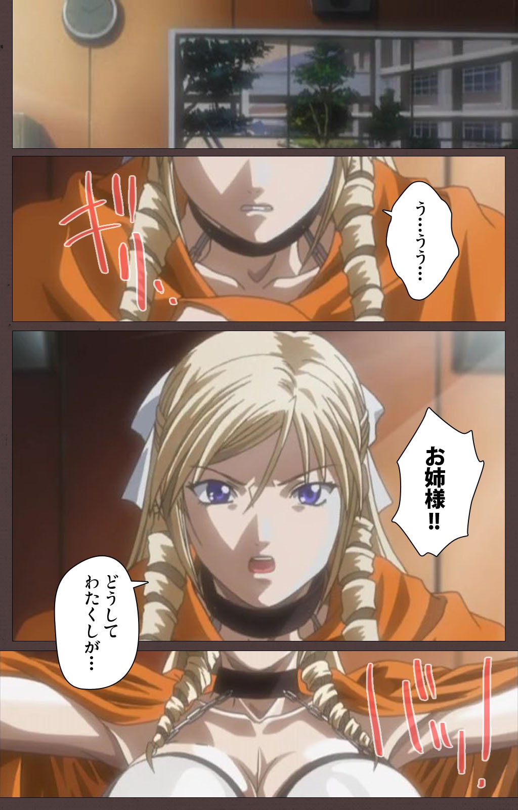 [Kururi Active] [Full Color Seijin Han] DISCIPLINE Daiyonshou Complete Ban [Digital] page 13 full