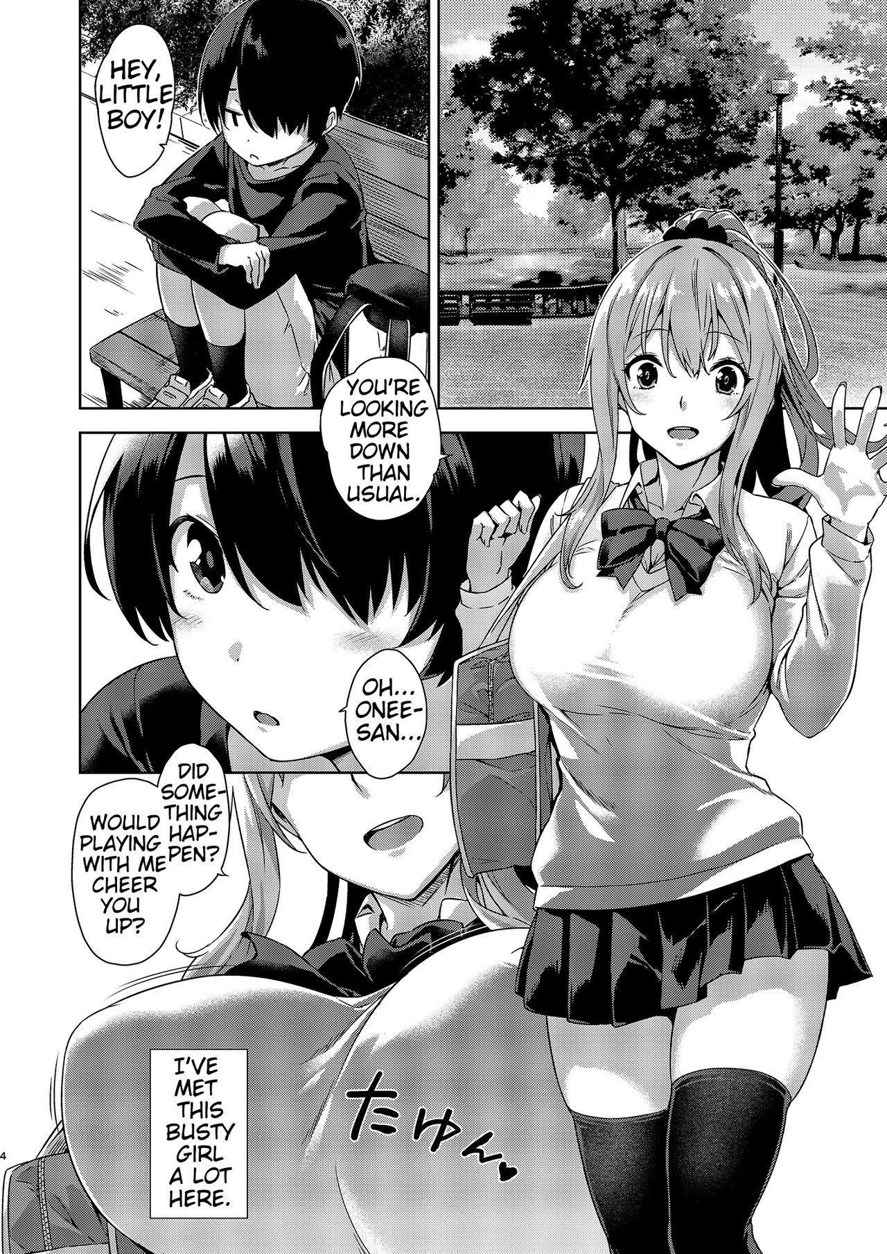 [Σ-Arts (Mikemono Yuu)] Boku Nerai no Onee-san [English] [AntaresNL667] [Digital] page 4 full