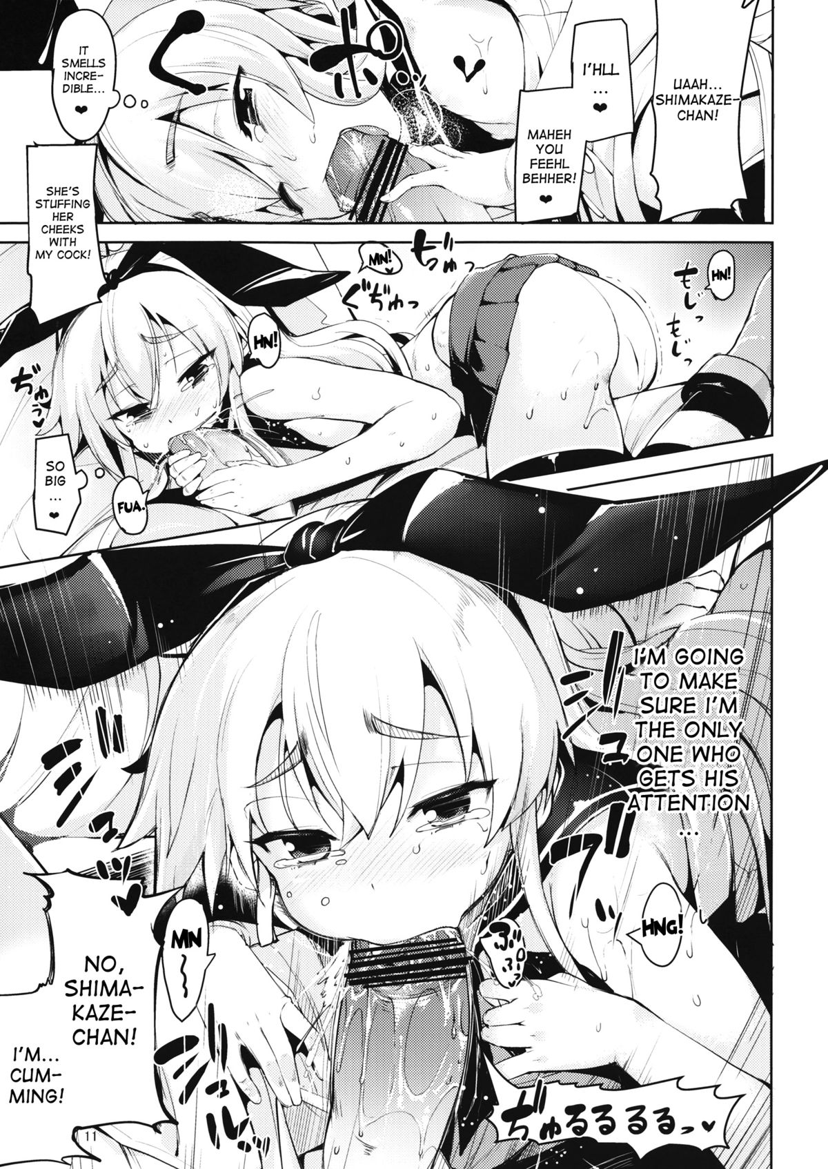 (C84) [Mochi-ya (Karochii)] Koisuru Shimakaze-chan to Hentai Teitoku (Kantai Collection -KanColle-) [English] [desudesu] page 10 full