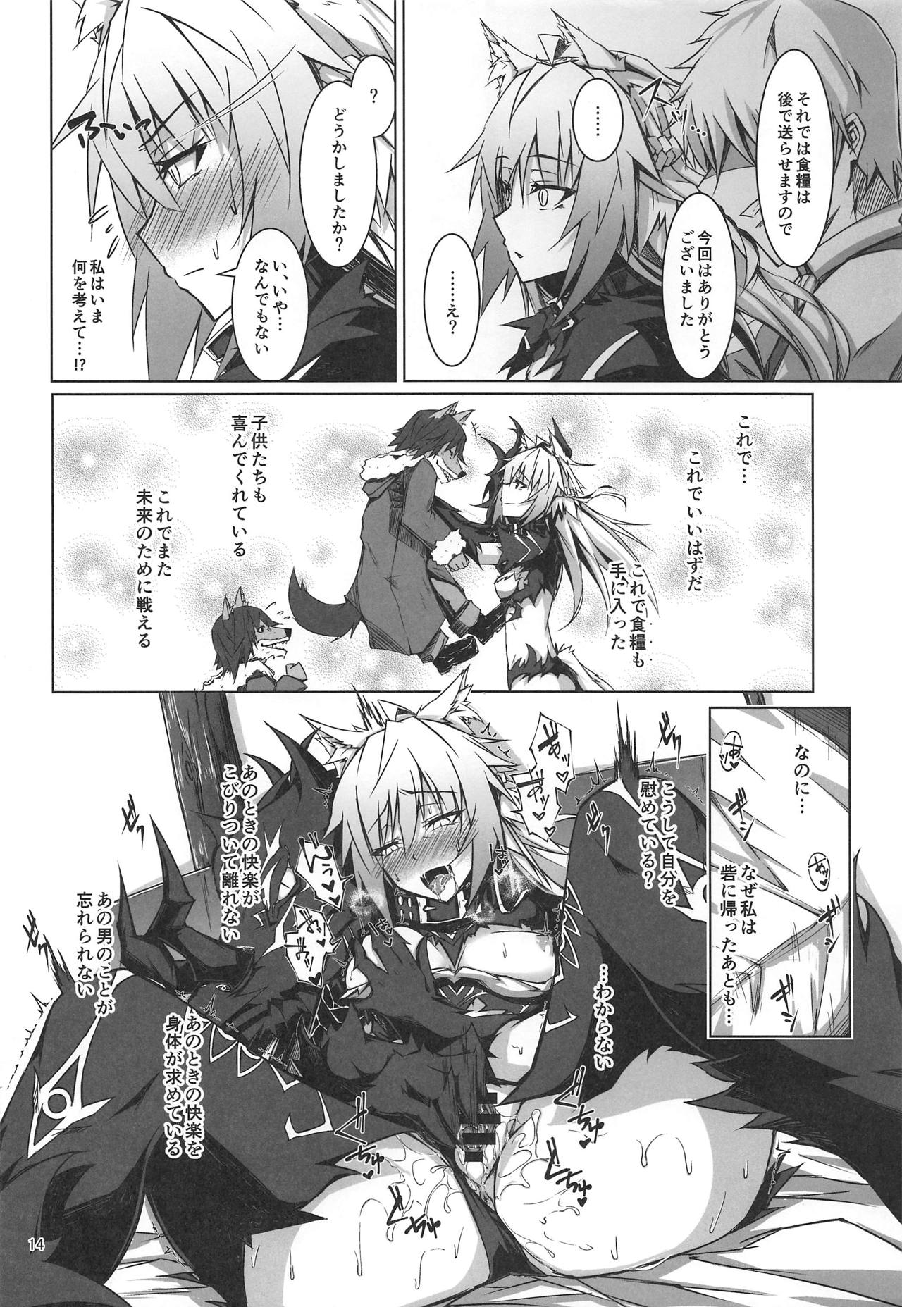 (C95) [eK-SHOP (Tsuizi)] Ryouken wa Mesuinu Rashiku (Fate/Grand Order) page 13 full