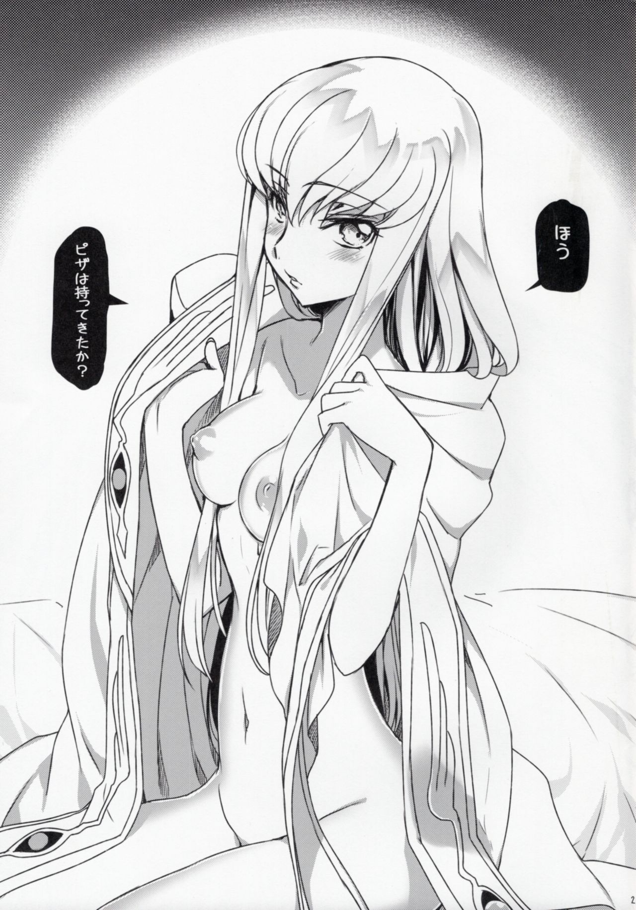 (C91) [CREAYUS (Rangetsu)] Milky Noise (Code Geass: Lelouch of the Rebellion) page 22 full