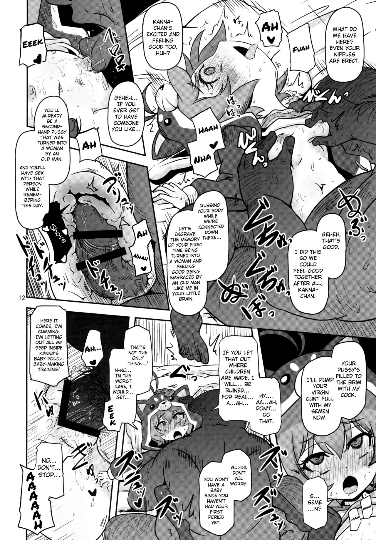 (C89) [HellDevice (nalvas)] Mesuinu Marking (Battle Spirits Burning Soul) [English] {Hennojin} page 12 full