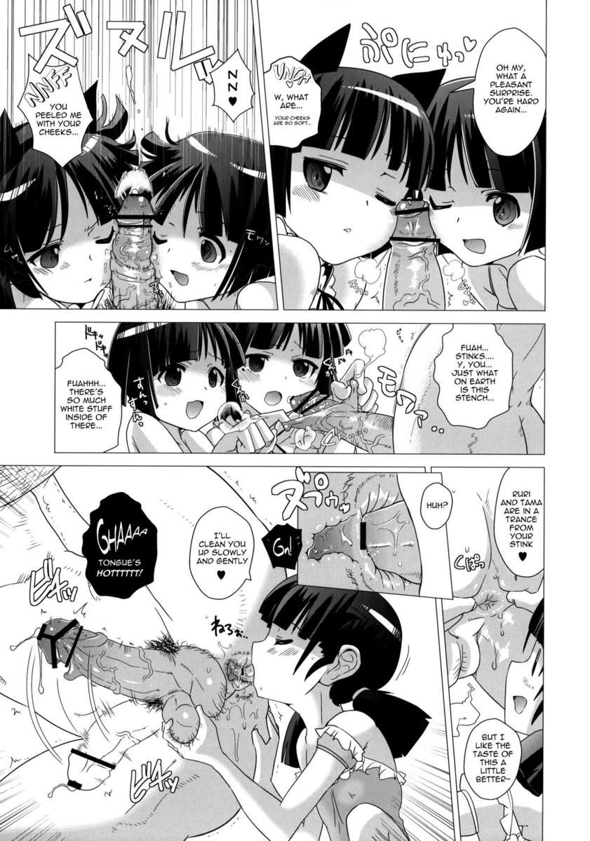 The Kuroneko Estate's Cruelly Kind Sisters page 7 full