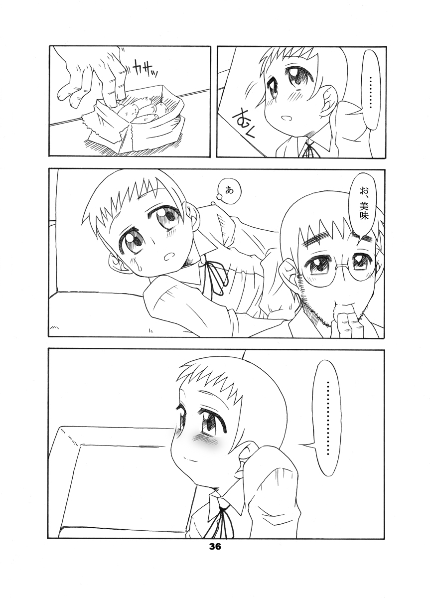 [USO Seisakujo (Solomon K)] 通い子の告解 (Ojamajo Doremi) page 35 full