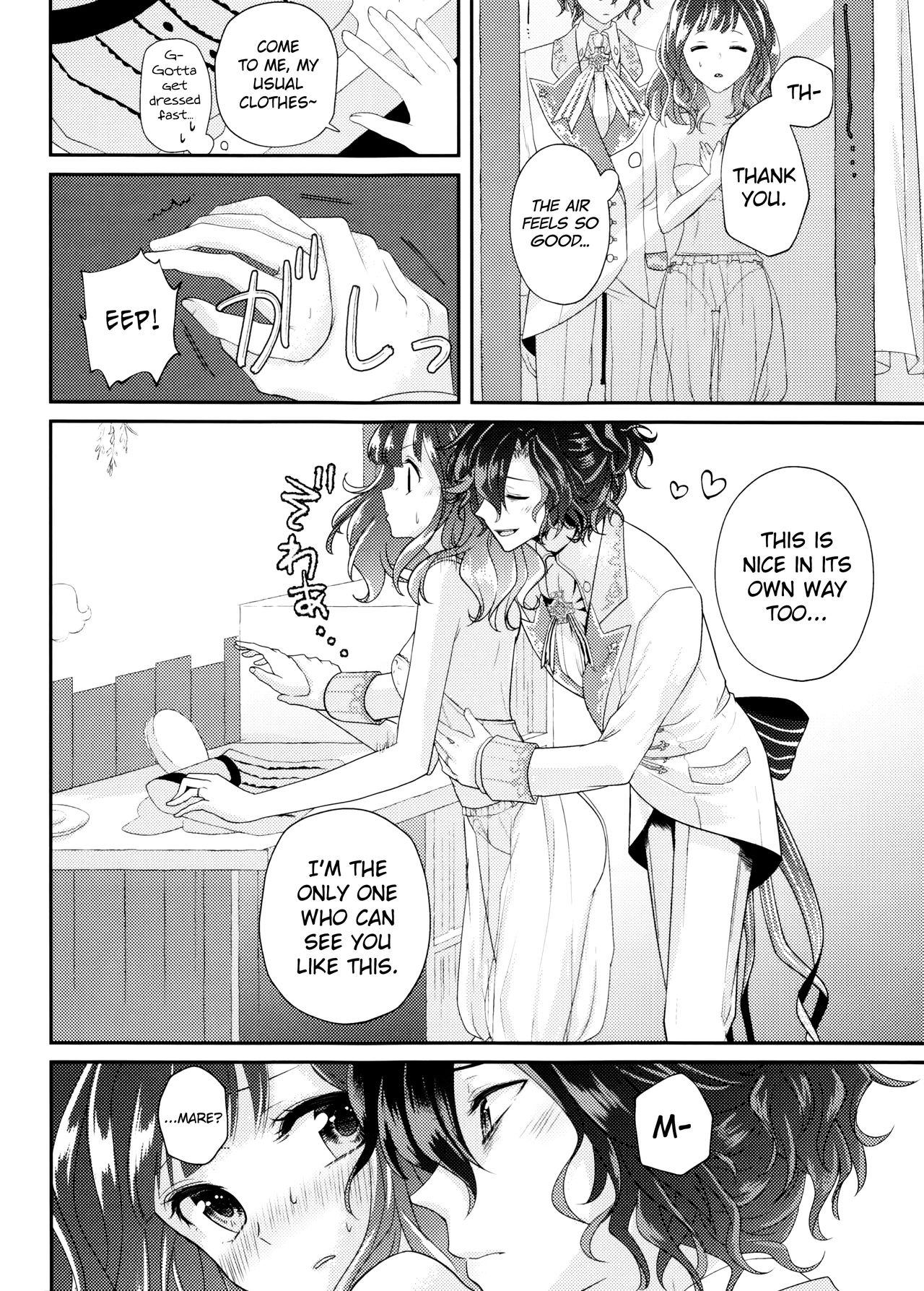 (Dame Petit) [Ujamaru (coa)] Wedding night (DAME x PRINCE) [English] [biribiri] page 22 full