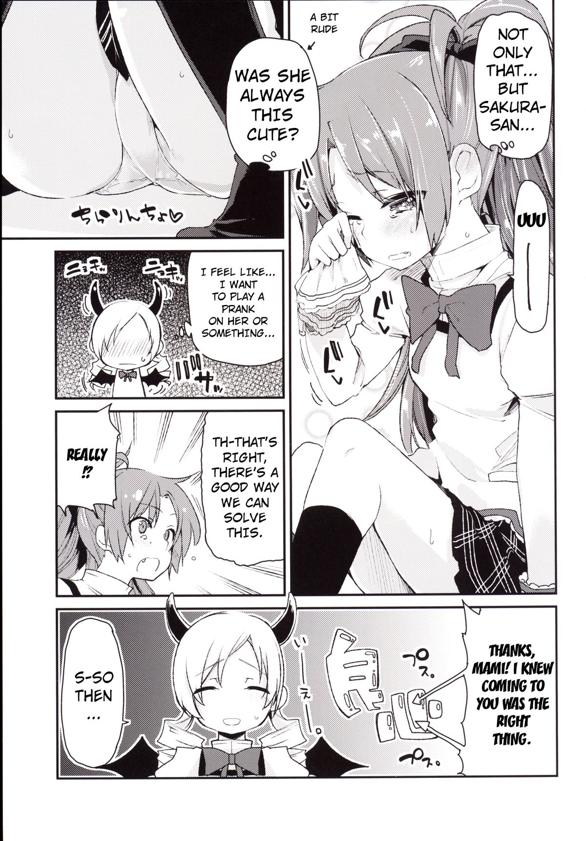 [A・L・L (Azuma Sawayoshi)] Sakura-san ga Tottemo Kawaii Kara | Because Sakura-san is Very Cute (Puella Magi Madoka Magica) [English] {doujin-moe.us} [Digital] page 8 full