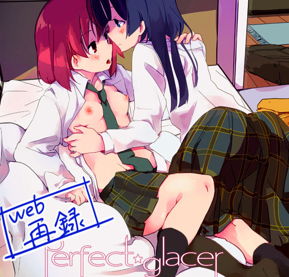 [pm2:00 (Hiyo Kotori)] Perfect glacer (Saki) [Digital] page 24 full