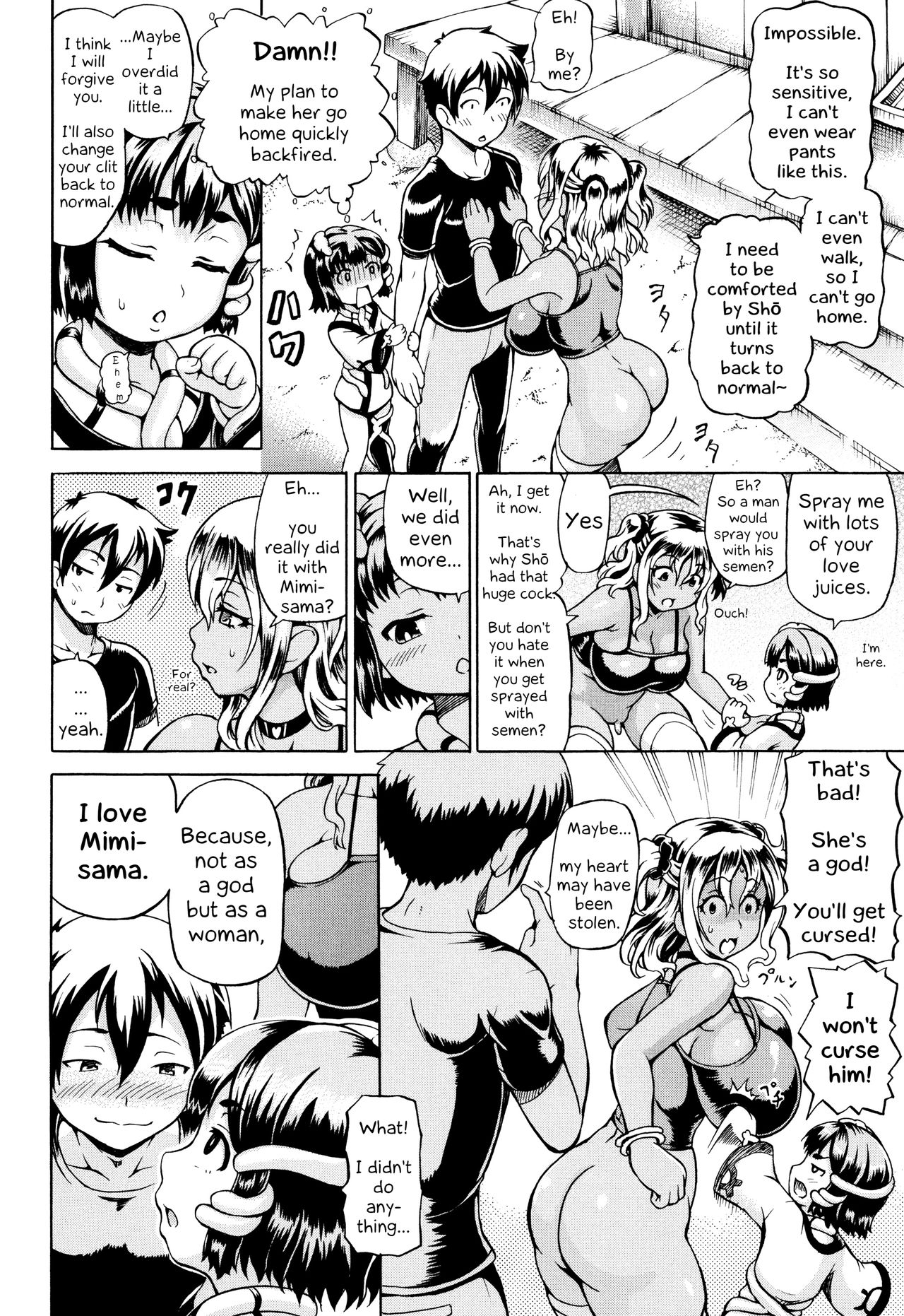 [Shiina Kazuki] Mimi-sama Okkiku Shite! - Mimi... Make me Big! | Mimi-sama make me Big! Ch. 1-3, 10 [English] [EHCove] page 56 full