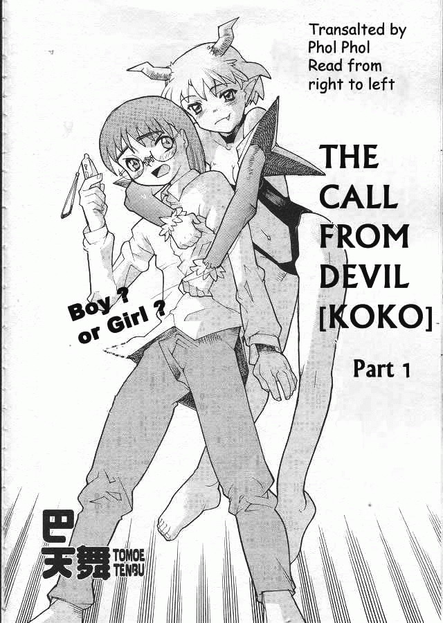 [Tomoe Tenbu] Devil's Call [ENG] page 2 full