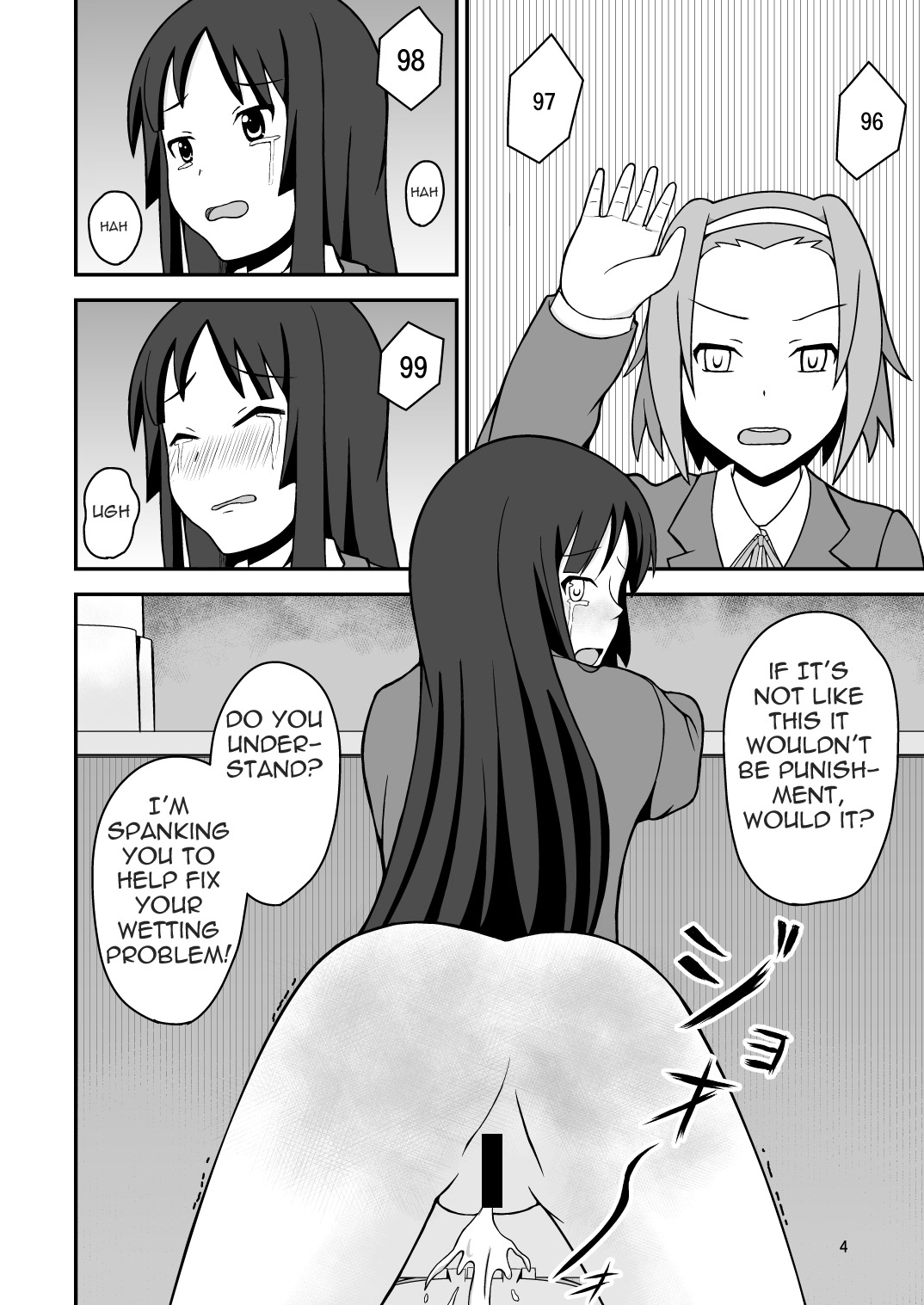 [Ommed (Momoshiro)] Diaper Days (K-ON!) [English] [yalmetc] page 5 full