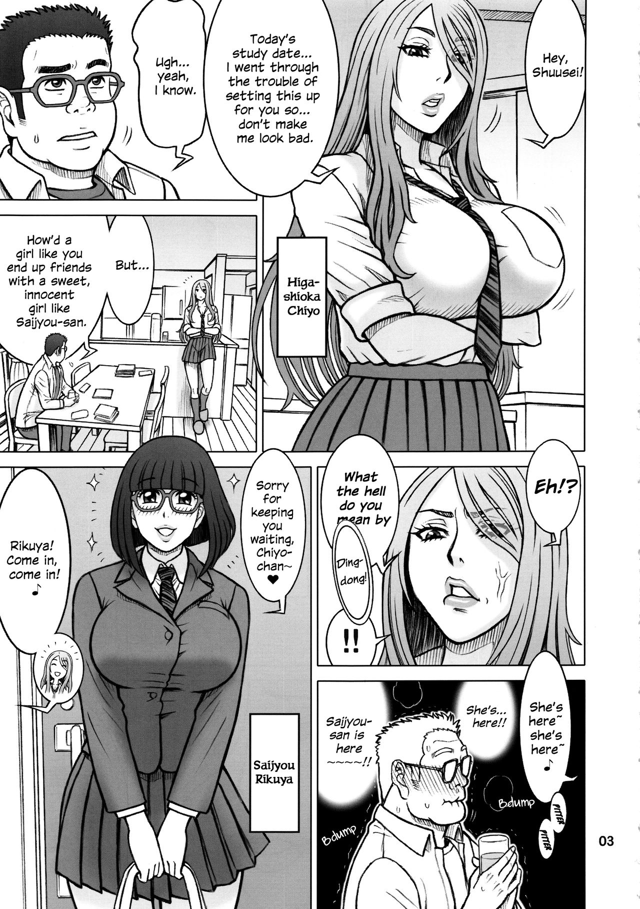 (C96) [Kaiten Sommelier (13.)] 38 Kaiten Yume de Higashi ni, Utsutsu de Nishi ni. | 38 Kaiten Chiyo in Dreams, Rikuya in Reality [English] page 2 full