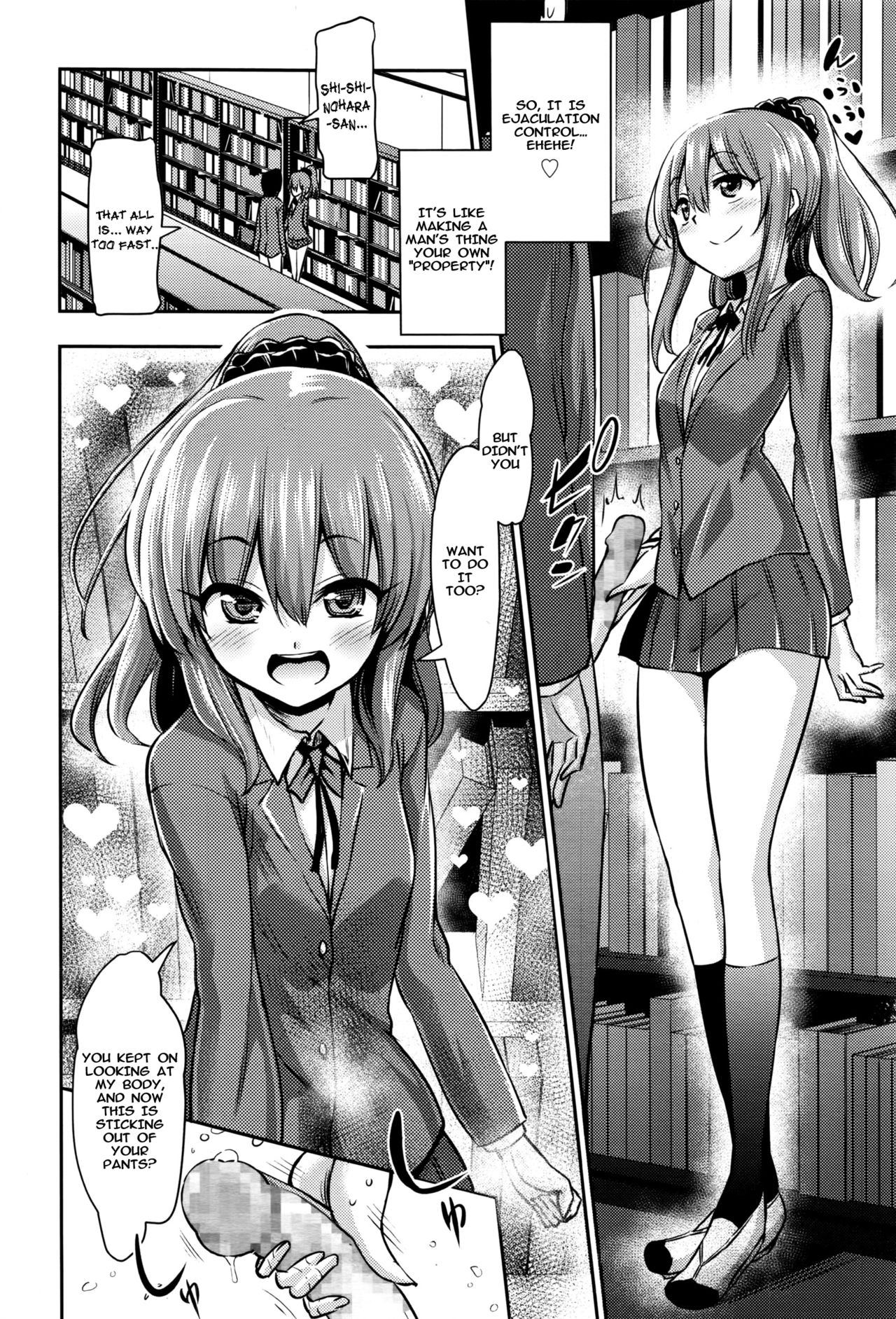 [Akai Mato] Atashi wa Kanri Kanri Kanrishitai I I wanna control, control, control him! (Girls forM Vol. 13) [English] [Metaphrastes] page 2 full