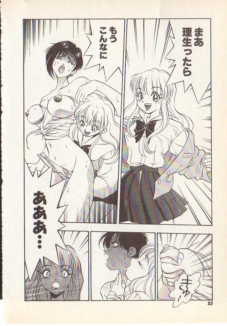 [Yugawara Atami] Magical Libido page 49 full