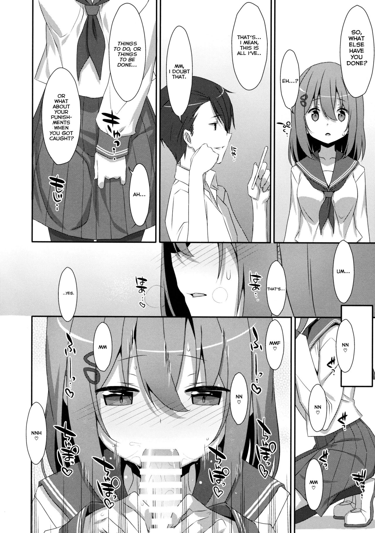 (C93) [TIES (Takei Ooki)] Mashiro-san wa Miraretai | Mashiro-san Wants to be Seen [English] [Col. Sanders] page 10 full