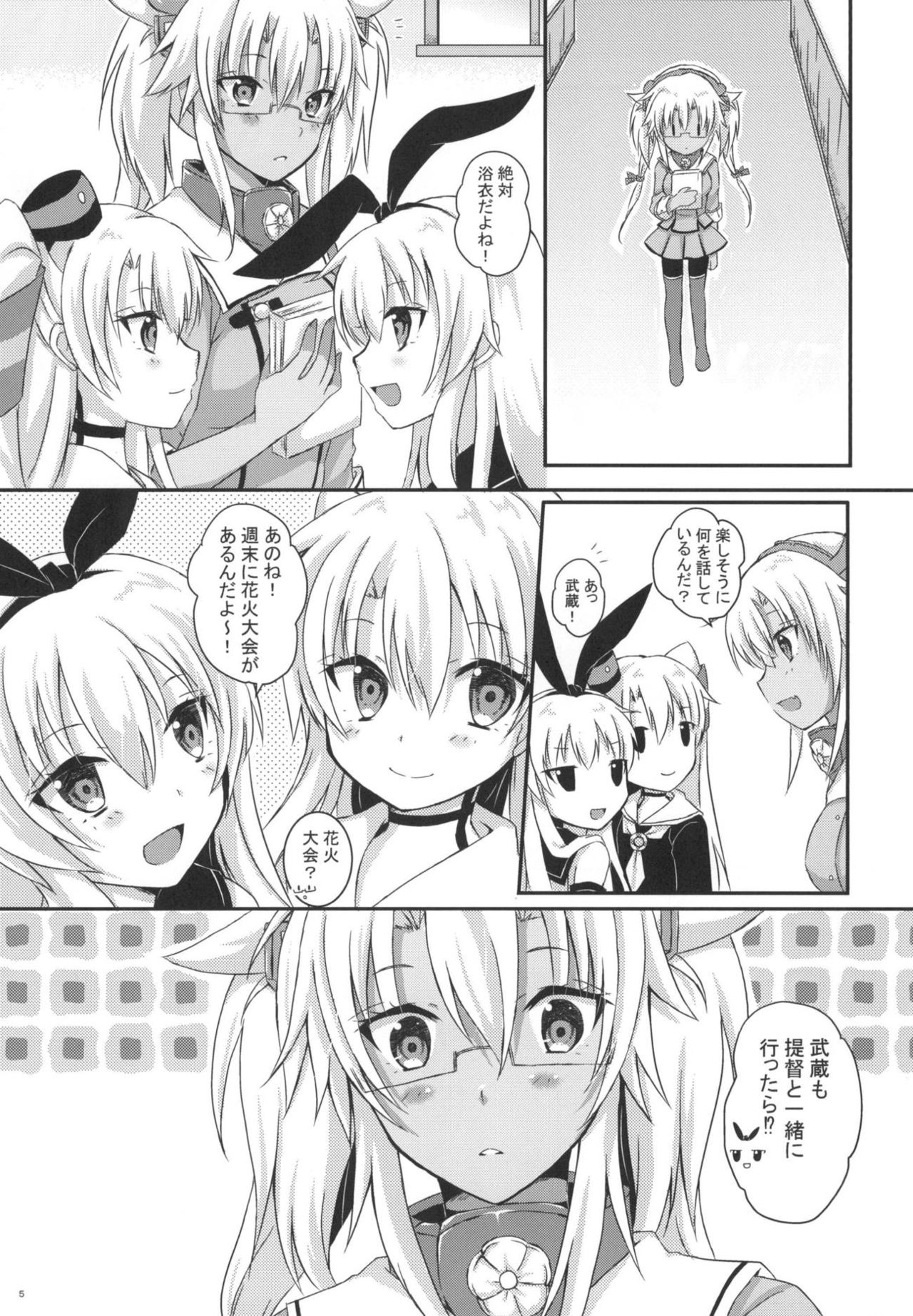 [White Guardian (Mashiro Yukiya)] Daisenkan Koi o Suru 6 (Kantai Collection -KanColle-) [Digital] page 4 full