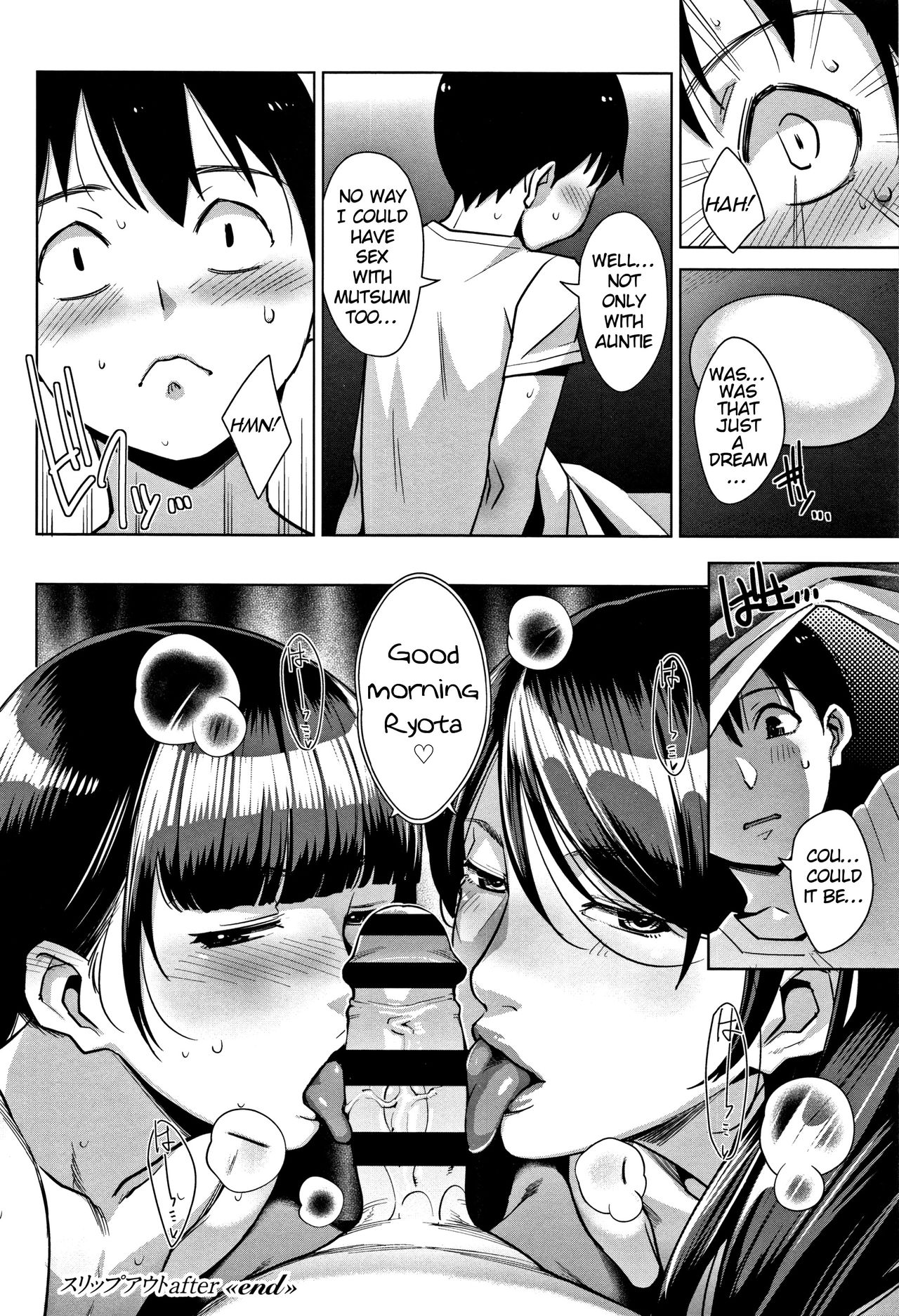 [Sugi G] Slipout (Kanjyuku Chijyo) [English] [Den_san] page 34 full