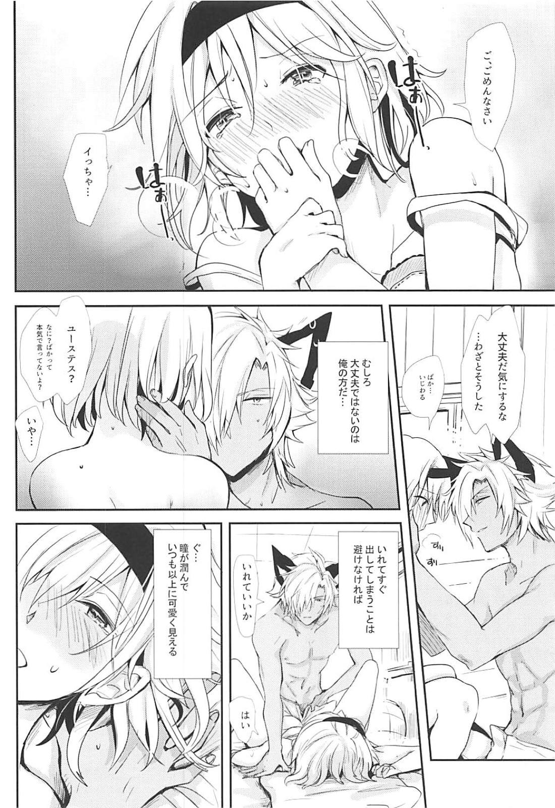 (C94) [momoirohoppe (Rei)] Kao ni wa Dezu to mo Mimi ni Deru (Granblue Fantasy) page 15 full