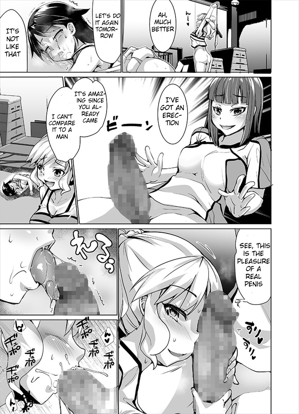 [tsxy (Kouki Kuu)] Joseika Kareshi o Hazukashimechae! | Humiliate your womanizing boyfriend! [English] [ShujinScanlations] page 20 full