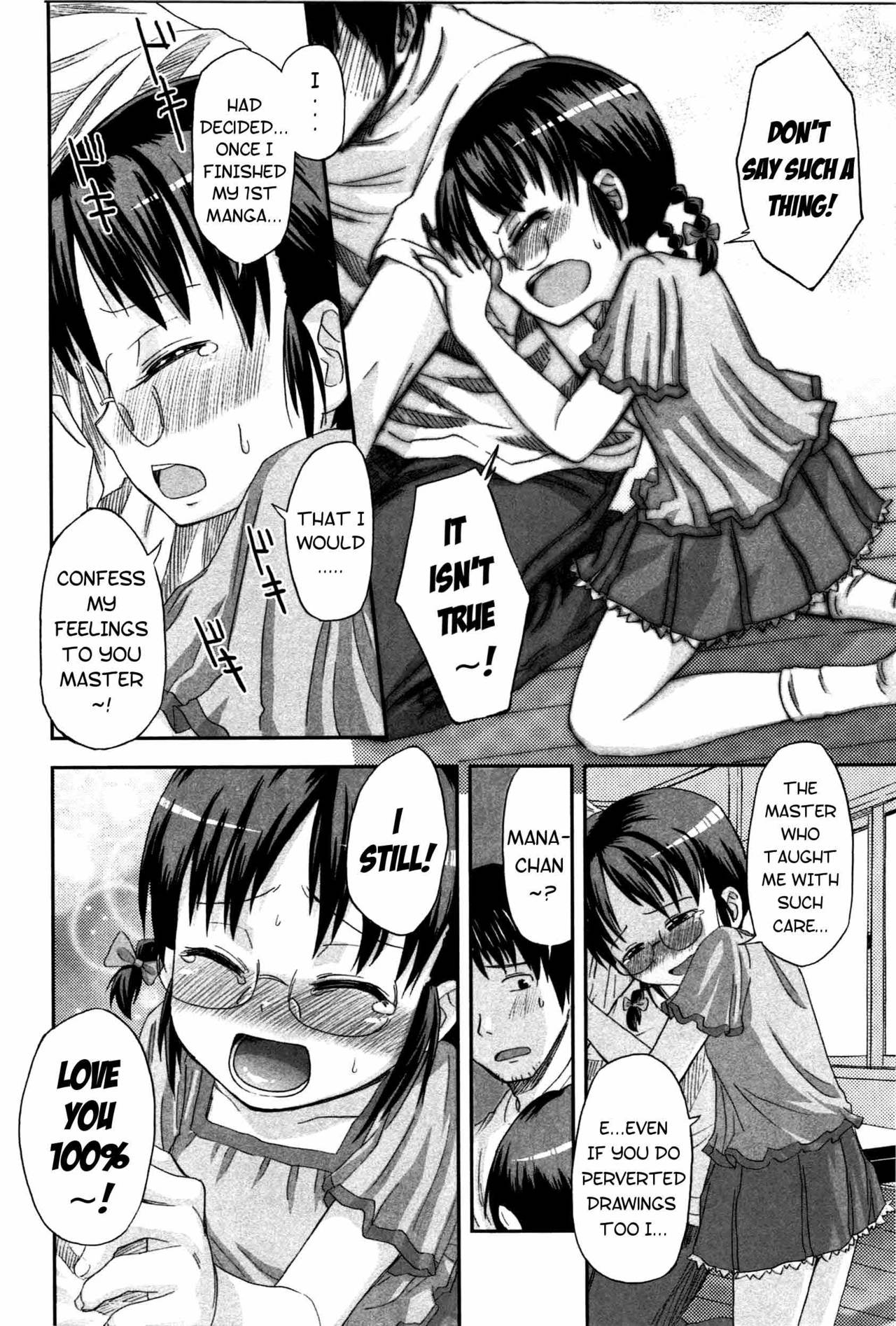 [Quzilax] Manadeshi! | Favorite Disciple! (Loli to Bokurano.) [English] {Mistvern} page 6 full
