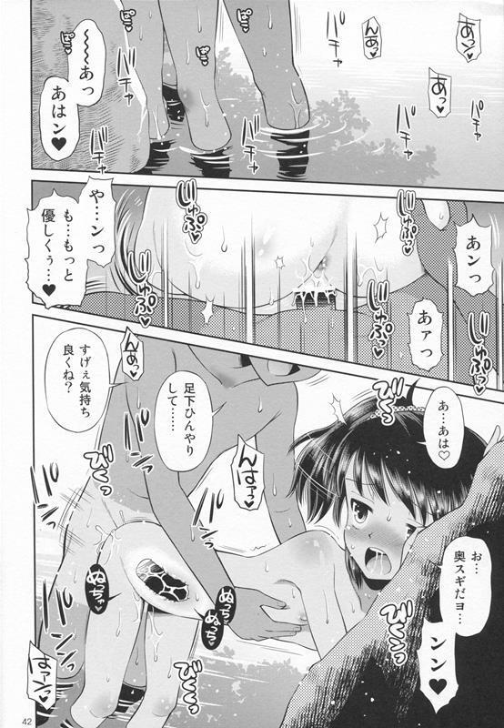 [Doujin] (C87) Erori-ya12(TamachiYuki Yuuro)_2014-WINTER page 41 full