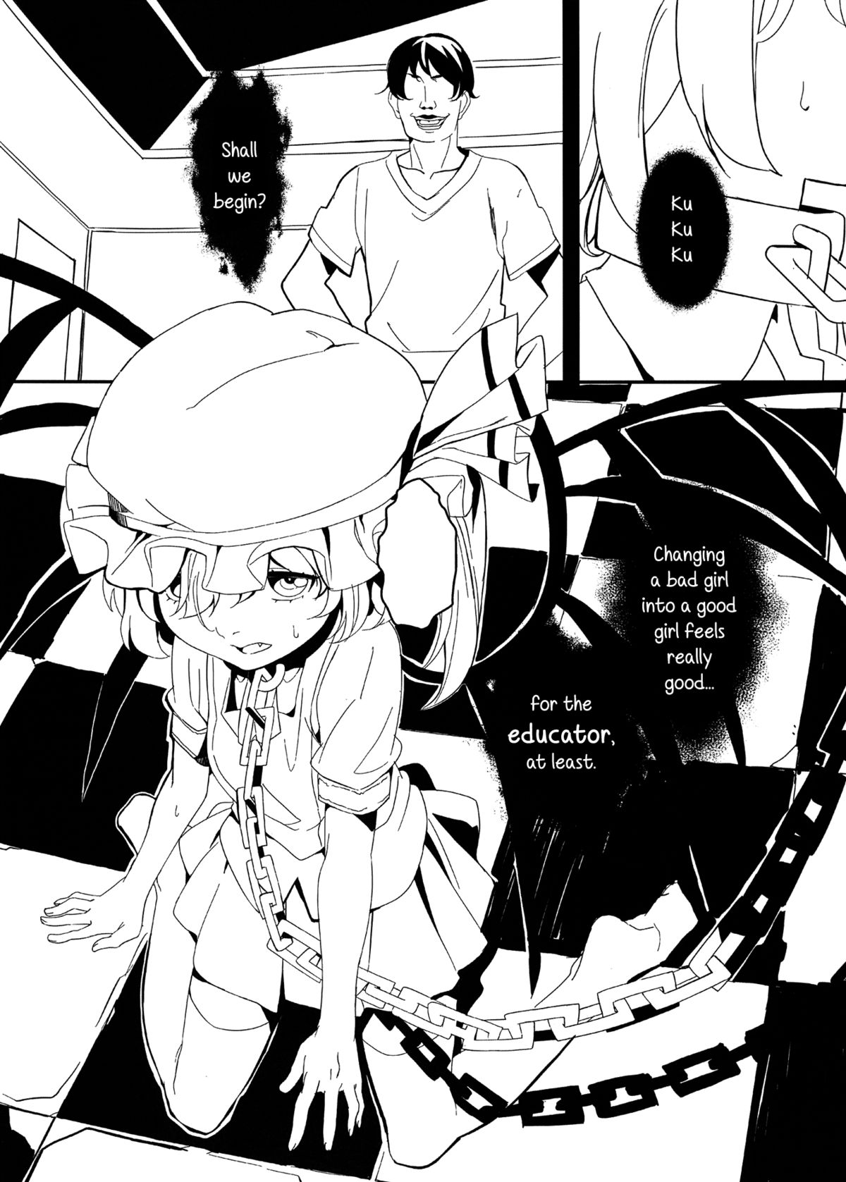 (C84) [Moni Teishoku (Monio)] Flan-chan Yoi Ko Keikaku | Project to turn Flan-chan into a good girl (Touhou Project) [English] {5 a,m,} page 3 full