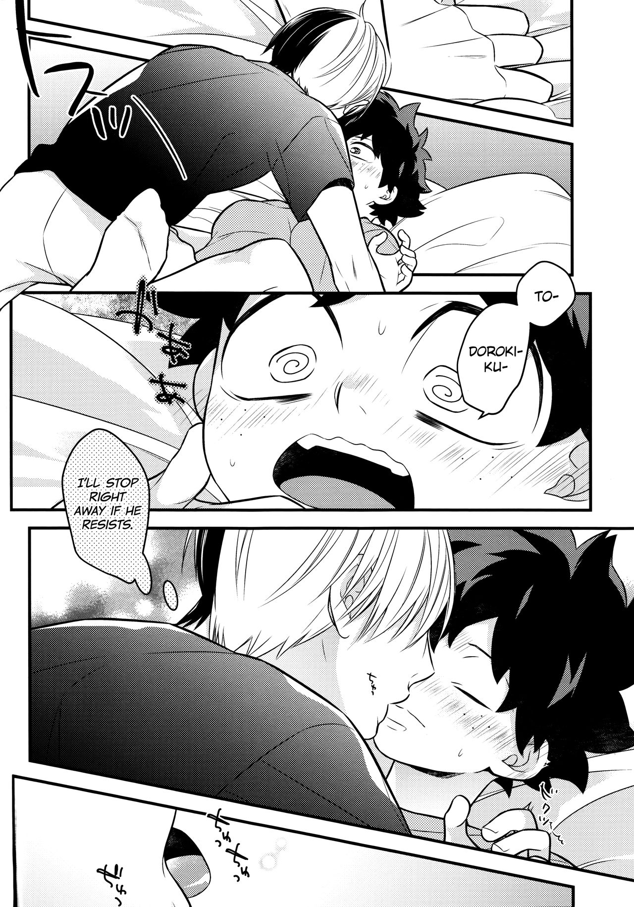 (SUPER27) [27 (Shio)] Todoroki-kun to Izuku-kun ga xx Suru Hanashi 2-kaime!!! (Boku no Hero Academia) [English] [biribiri] page 14 full