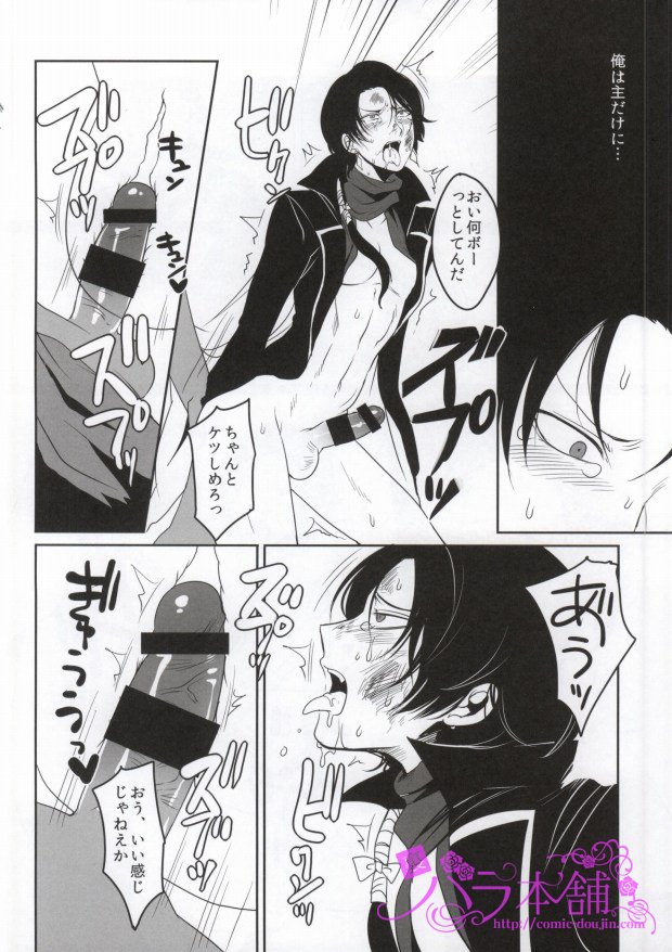 [Gorillon (Kyuun)] Kitanakute mo Aishite ne (Touken Ranbu) page 7 full