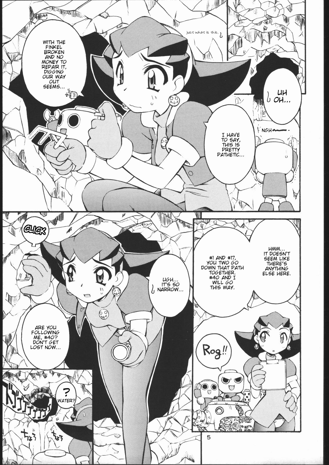 [MANITOU] Light My Fire (Rockman DASH) [English] [terriball] page 4 full