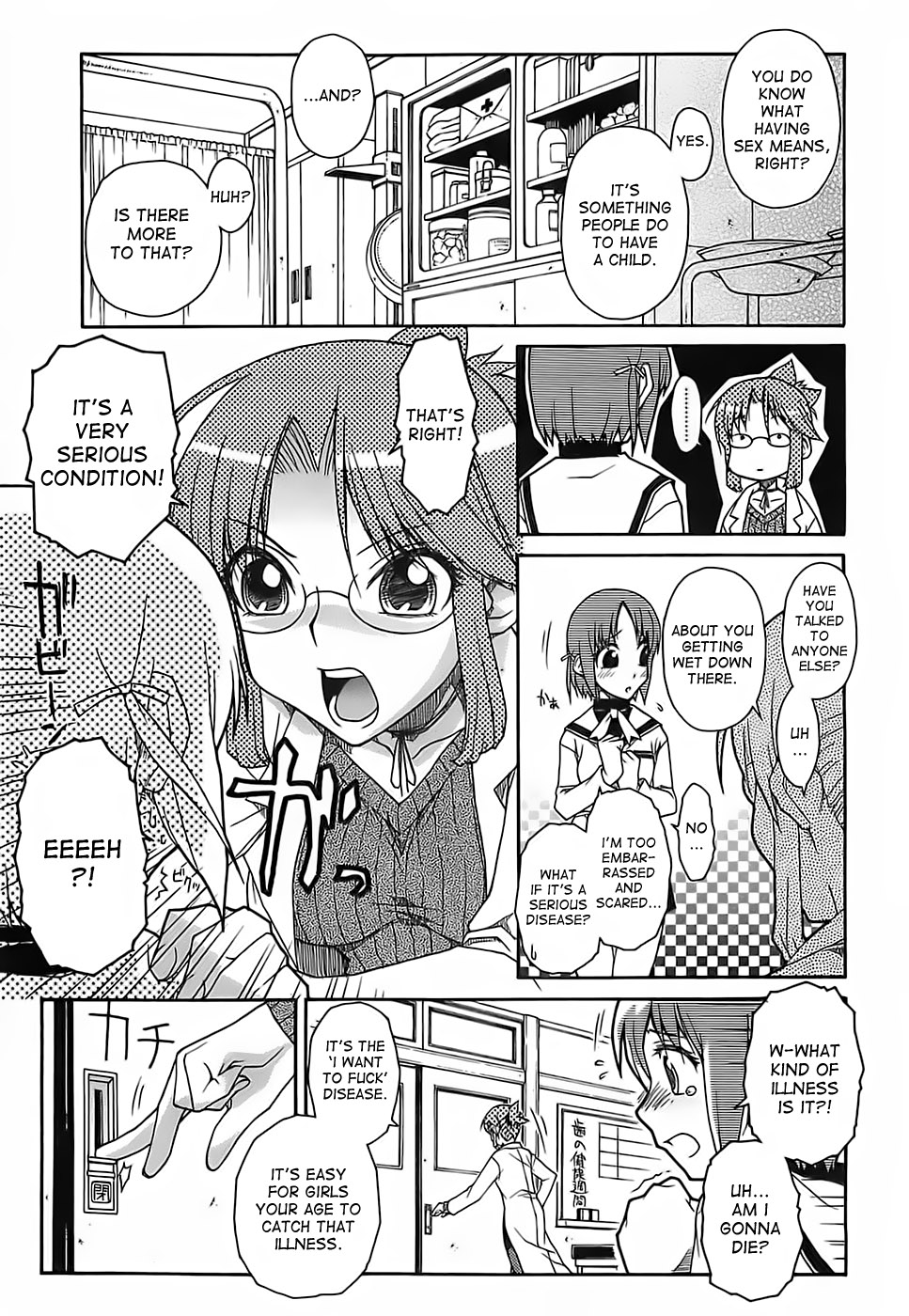 [Isorashi] Himitsu no Byooki? | The Secret Illness? (Kekkou Suki Kamo) [English] [desudesu] [Decensored] page 7 full